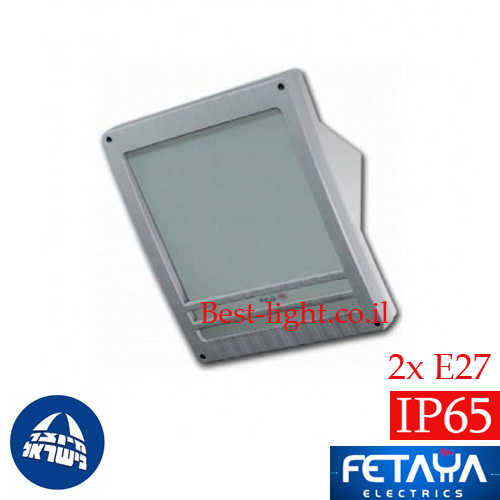 צמוד קיר Fetaya 2xE27 IP65