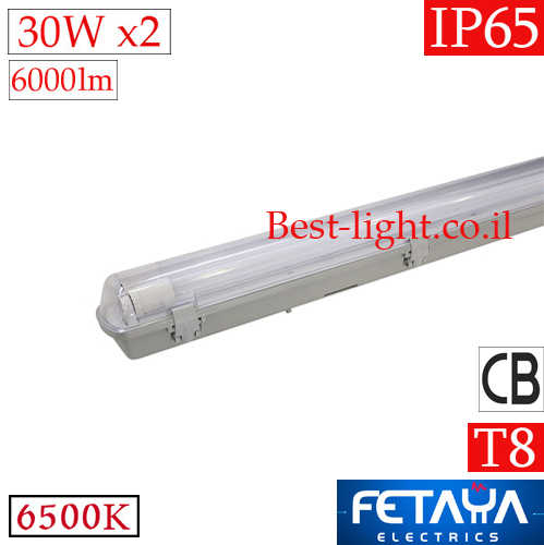 פס אמריקאי כפול מוגן מים Fetaya T8 2x30W 6500k 6000lm