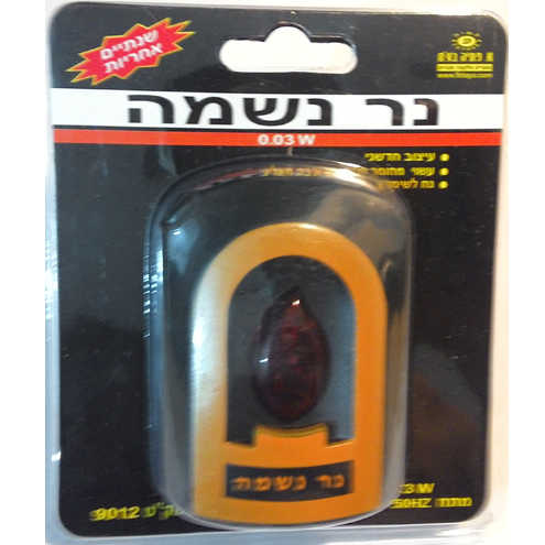תמונת המוצר