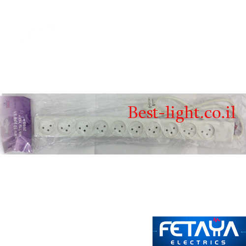 רב שקע 10 יציאות עם מפסק + כבל 1 מטר Fetaya