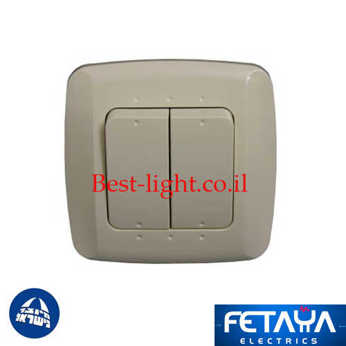 מפסק כפול קרם התקנה תה''ט Fetaya סדרת נועה