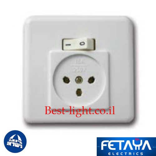 שקע חשמל ישראלי עם מפסק לבן התקנה תה''ט Fetaya סדרת שובל
