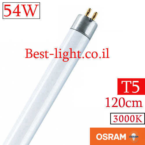 נורת פלורסנט OSRAM T5 115cm 54W 3000k