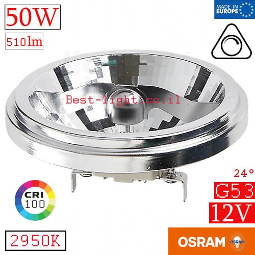 ספוט הלוגן OSRAM 12V G53 50W 2950k 24d