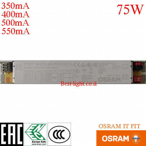 דרייבר לד OSRAM IT FIT 75W 350-550mA