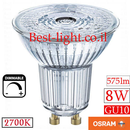 נורת לד דקרויקה  GU10 8W 575lm 2700k 36d לדימור OSRAM