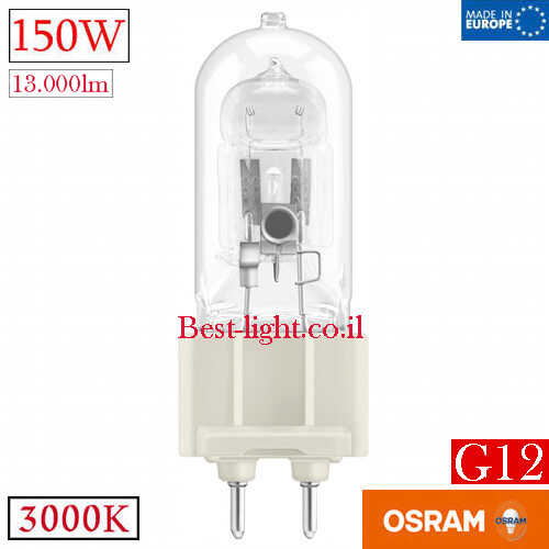 נורת מטל הלייד OSRAM Powerstar HQI T G12 150W 3000k