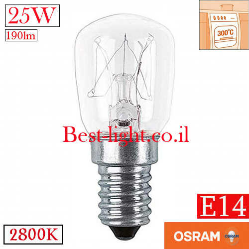 נורת פיגמי ליבון לתנור OSRAM E14 25W