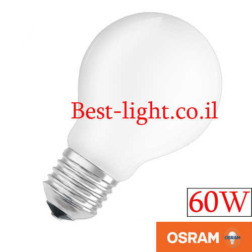 נורת ליבון להט חלבי  OSRAM E27 60W