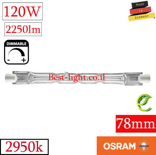 נורת הלוגן קוורץ OSRAM ECO R7s 78mm 120W