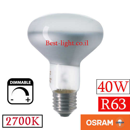 נורת ספוט רפלקטור להט OSRAM R63 E27 40W