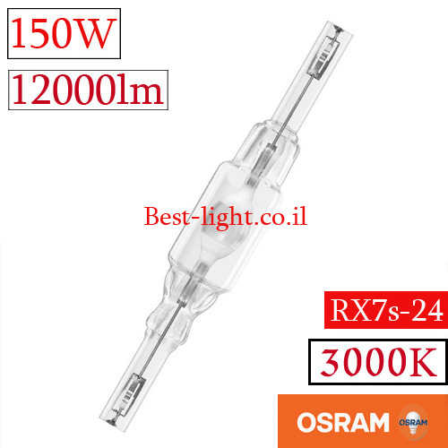 נורת מטל הלייד OSRAM RX7s-24 150W 3000k