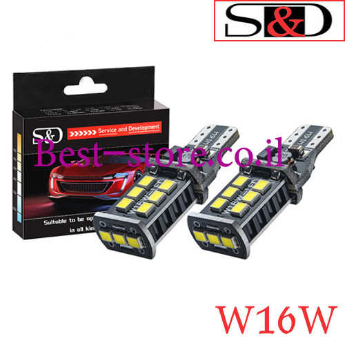זוג נורות לד לרכב S&D דגם W16W