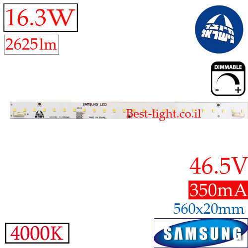 סרגל לד 20x560 מ''מ Samsung 17.5W 2625lm 4000k 46.5V 350mA