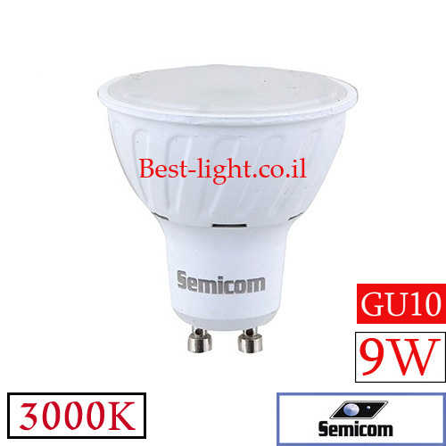 נורת דקרויקה לד Semicom GU10 9W 3000k