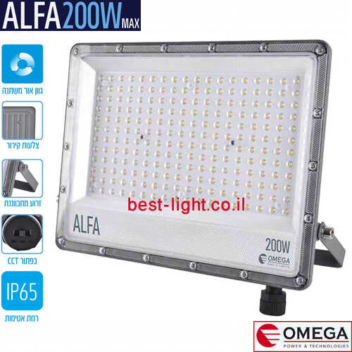 פנס הצפה אפור OMEGA ALFA 200W CCT IP65