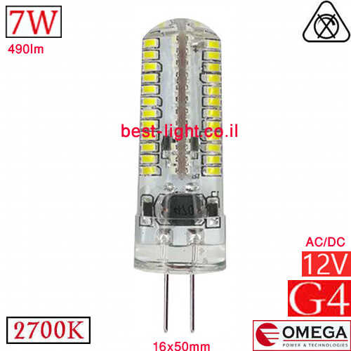 נורת נעיצה לד OMEGA AC/DC 12V G4 7W 2700k