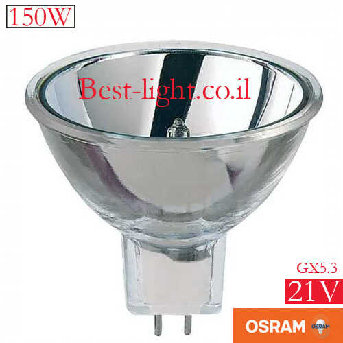 נורת דקרויקה הלוגן OSRAM EKE GX5.3 21V 150W
