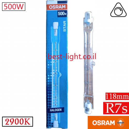 נורת קוורץ הלוגן OSRAM HALOLINE SRAR 64706 R7S 118mm 500W