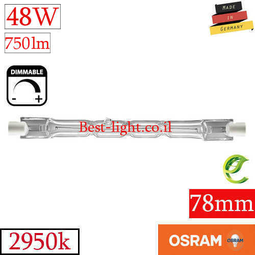 נורת הלוגן קוורץ OSRAM ECO R7s 78mm 48W